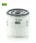 Yağ Filtresi Fiesta Mann-filter  7S7G6714AA/ 7S7G6714CA/ 155993   W7008 resmi