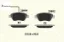 Ön Fren Balatasi Bipper-linea-doblo-albea 2 Fiş 4254.06/ 4254.96/ 98845078/ GD resmi