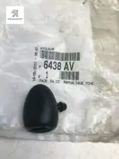 Cam Su Fiskiye Memesi 206 - 206+ 1.4 Hdi - 206 Hatchback - 206 Van - 206 Sedan - 206 Cc 1.6 Hdi 6438.E6 - 6438.J2 - 6438J2 - 6438E6 resmi