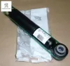 Arka Amortisör Partner Tepe/peugeot Peugeot    PEUGEOT, CITROEN 5206.RN resmi