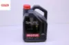 Motor Yaği Tam Sentetik Specific  504 00 507 00 (5 lt) 5w30 resmi
