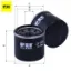 Yağ filtresi clıo ıı/ııı-logan-sandero 1.2 16v  7700112686/ w66/ ls871a fıl fılter zp3085 resmi