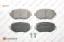 Erp ön fren balatası megane ıv (b9a/m/n_) eurorepar  1679468780 resmi