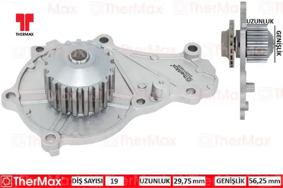 Devırdaım focus ıı 04 11 1.6 tdcı focus ııı 11 17 ecosport 14 fıesta 08 17 kuga ıı 14 18 307 308 508 thermax 3m5q8591ca/ 1684447980/ 1201.G1 resmi