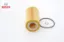 Yag fıltresı m47d20 e39 e46 . Freelander 1 204d3 l314 td4 bosch 11422247018/ lrf100150 resmi