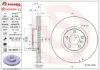 Fren dıskı on e70 e71 e72 f15 f16 brembo 34116886477/ 34116793244 resmi