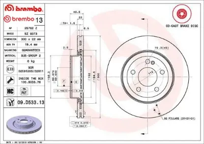 Fren dıskı arka w205 s205 c205 a205 c257 w213 c238 brembo a0004231812 resmi