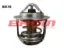Termostat 82 atos-getz-i10-pıcanto 1.1i 01- avensıs-camry-carına-corolla 1.6-1.8-2.0 97-00 brom 9008023002 resmi
