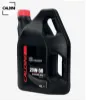 Motor yağı mineral 20w/50 sl/cf 4l elıte caldını 20w50 resmi