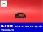 Bagaj kilit karşılığı r9 ayhan 7700661474 resmi