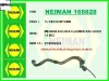 Turbo hortumu megane ıı-clıo ıı-fluence-kangoo ıı 1.5 dcı neıman 8200166828 resmi
