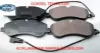 On fren balatası - ford tourneo custom transıt v362 2.2 tdcı 12- arka teker magnetı marellı 323700035400/ 1763915/ bk212k021aa resmi