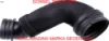 Hortum egea opar 52021442 resmi