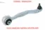 Sag salıncak mercedes burclu w203 2033300211 resmi