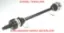 Arka aks e81 05>10 33217523960 resmi