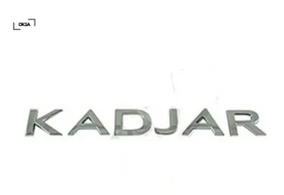 Arka yazı monogram kadjar kadjar 908924449R resmi