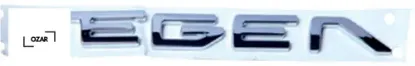 Arka yazı egea 51984548 resmi